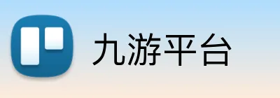 九游平台 logo